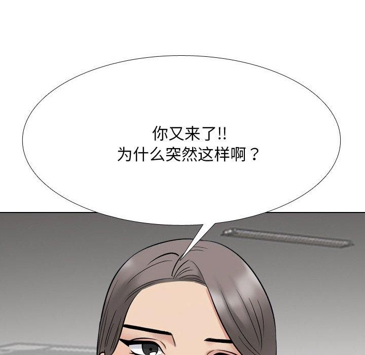 第217话 - 第88.jpg页