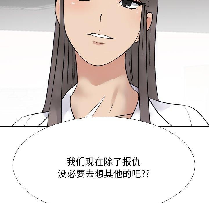 第217话 - 第89.jpg页