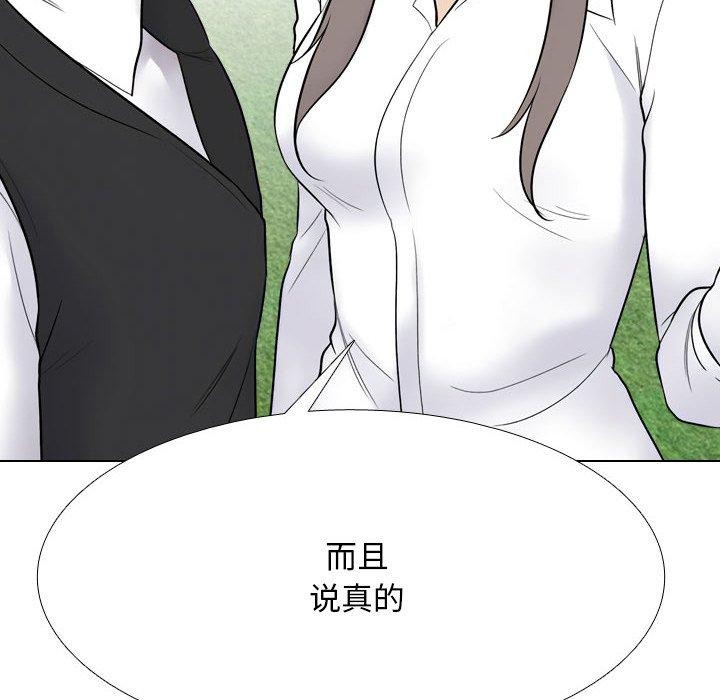 第217话 - 第92.jpg页