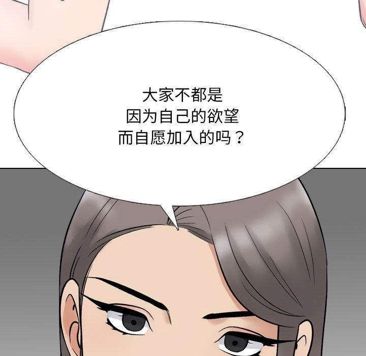 第217话 - 第97.jpg页