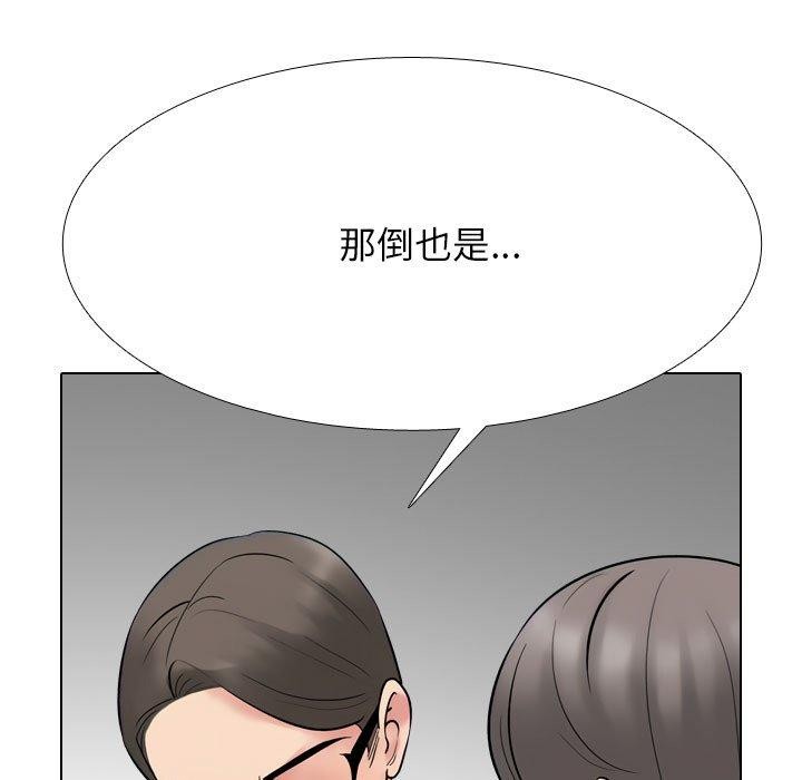 第217话 - 第99.jpg页