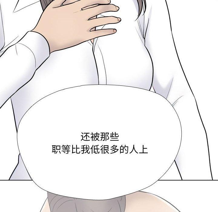 第217话 - 第104.jpg页