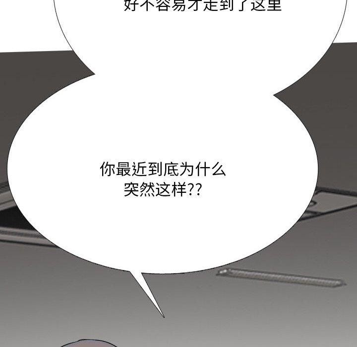 第217话 - 第108.jpg页