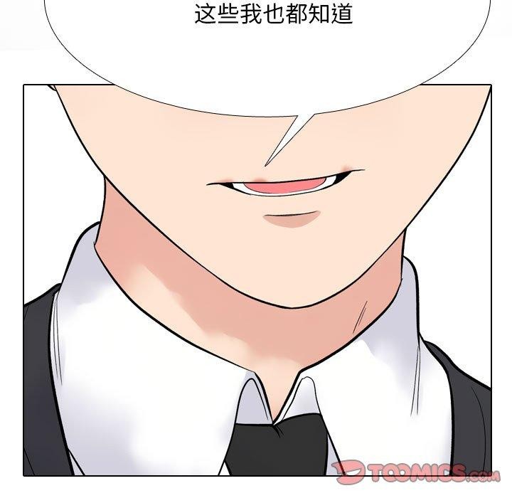 第217话 - 第111.jpg页