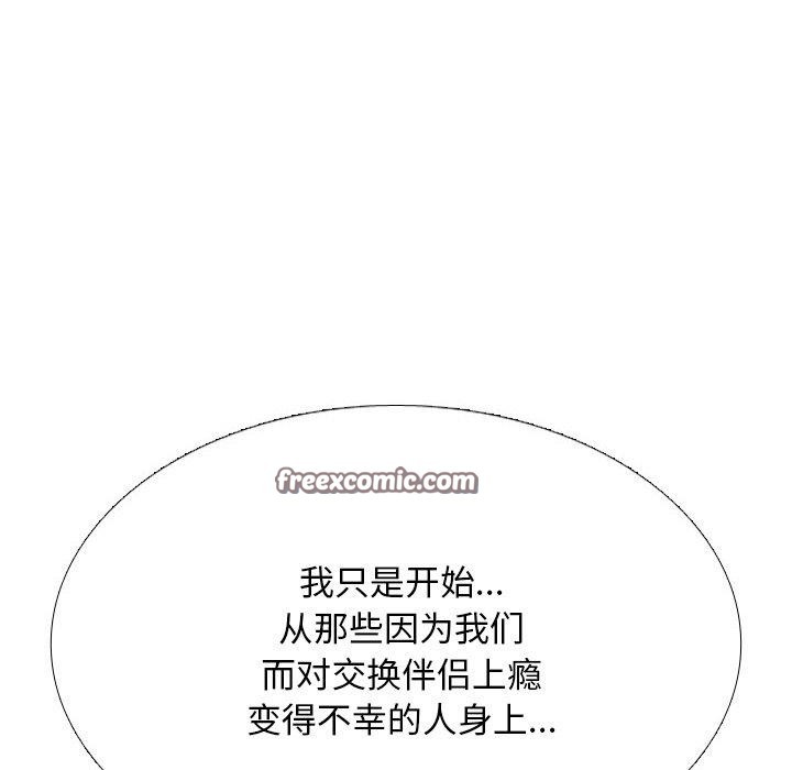 第217话 - 第112.jpg页