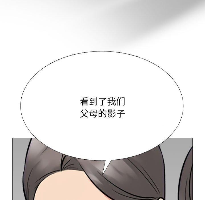 第217话 - 第117.jpg页