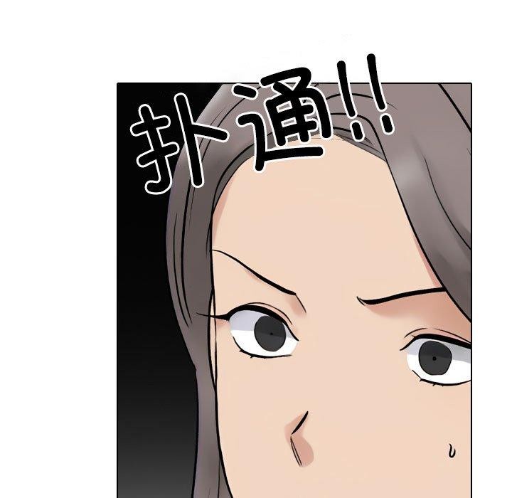 第217话 - 第119.jpg页