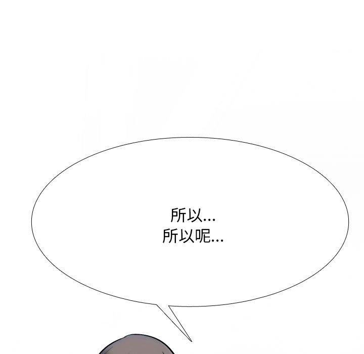 第217话 - 第121.jpg页