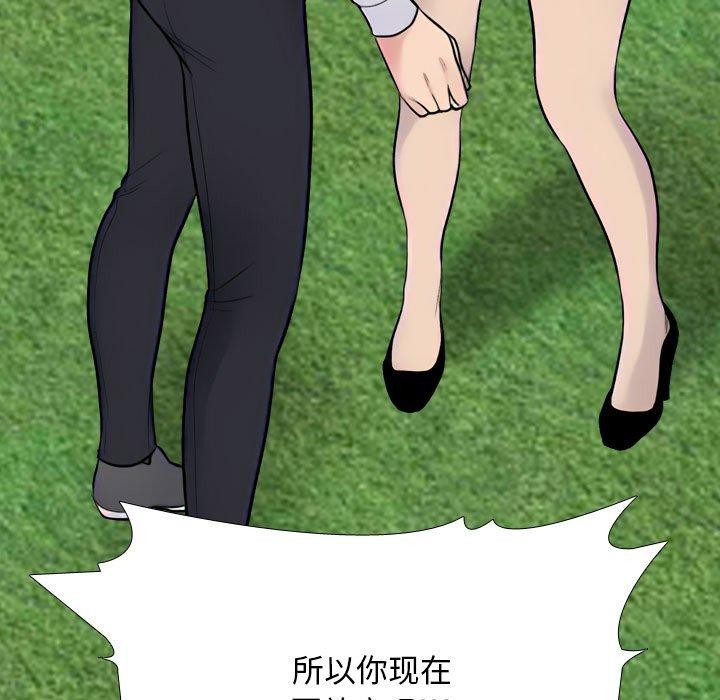 第217话 - 第123.jpg页