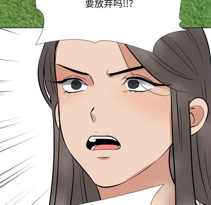 第217话 - 第124.jpg页