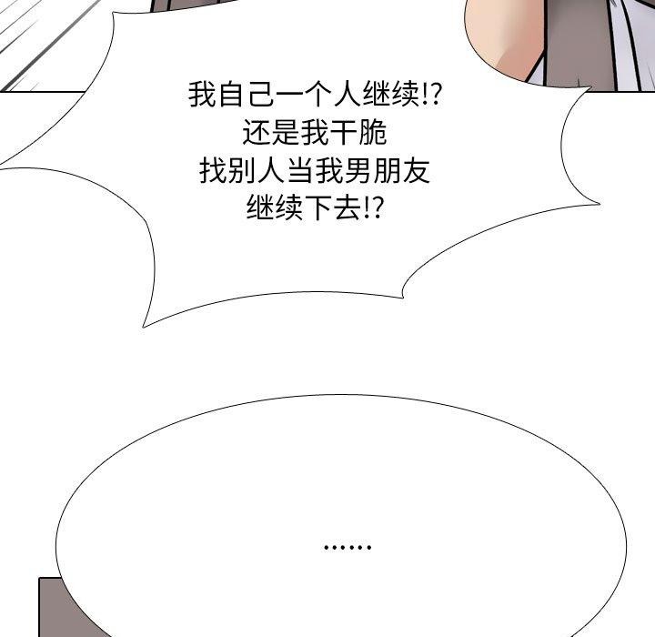 第217话 - 第125.jpg页