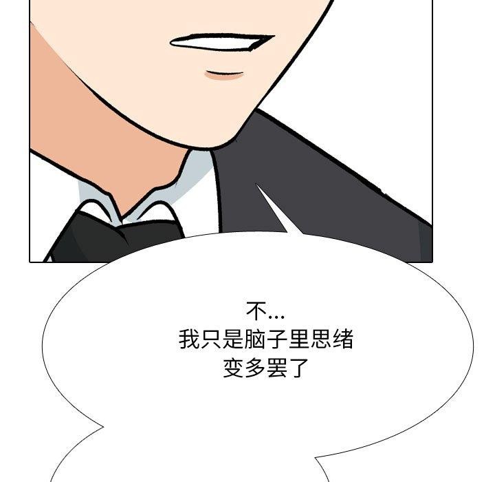 第217话 - 第127.jpg页