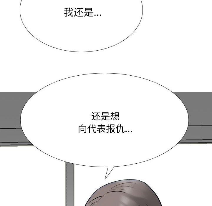 第217话 - 第128.jpg页