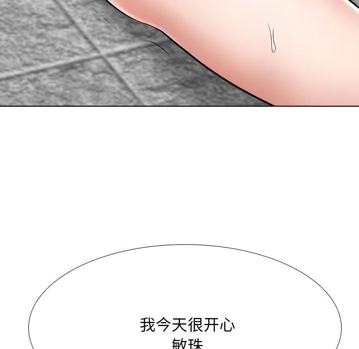 第217话 - 第141.jpg页