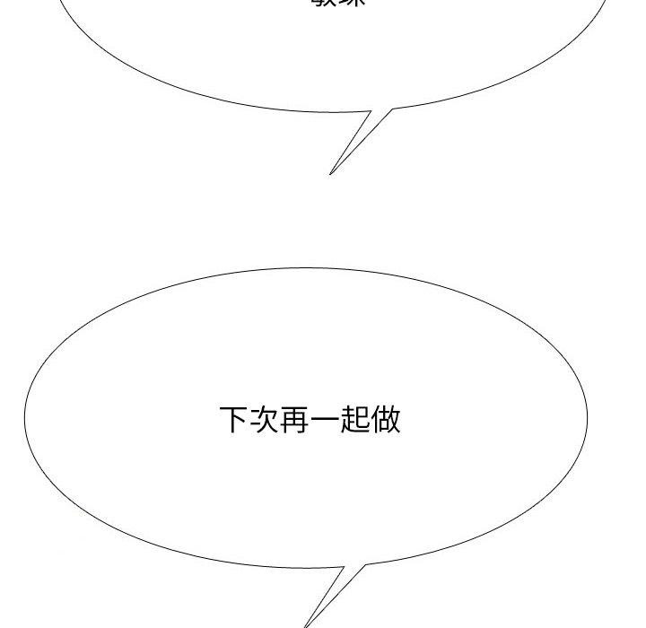 第217话 - 第142.jpg页