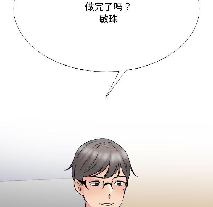 第217话 - 第153.jpg页