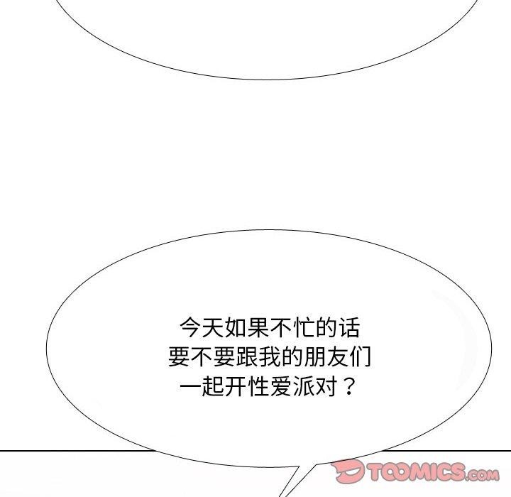 第217话 - 第156.jpg页