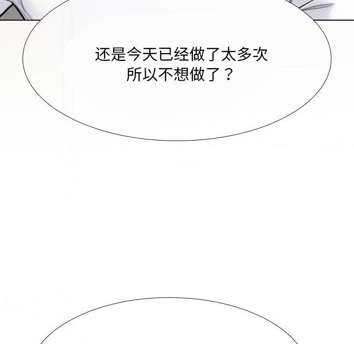 第217话 - 第158.jpg页