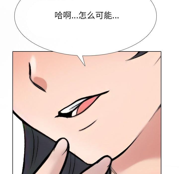 第217话 - 第159.jpg页