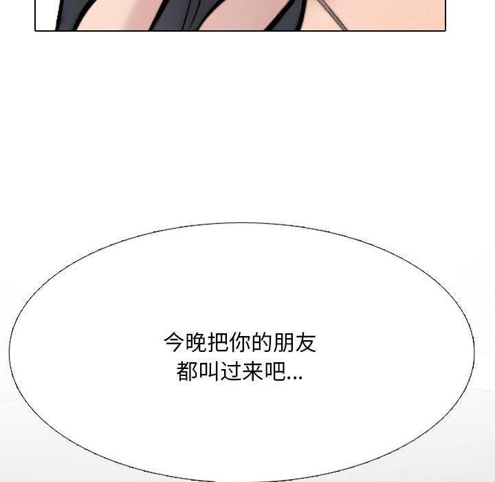 第217话 - 第160.jpg页