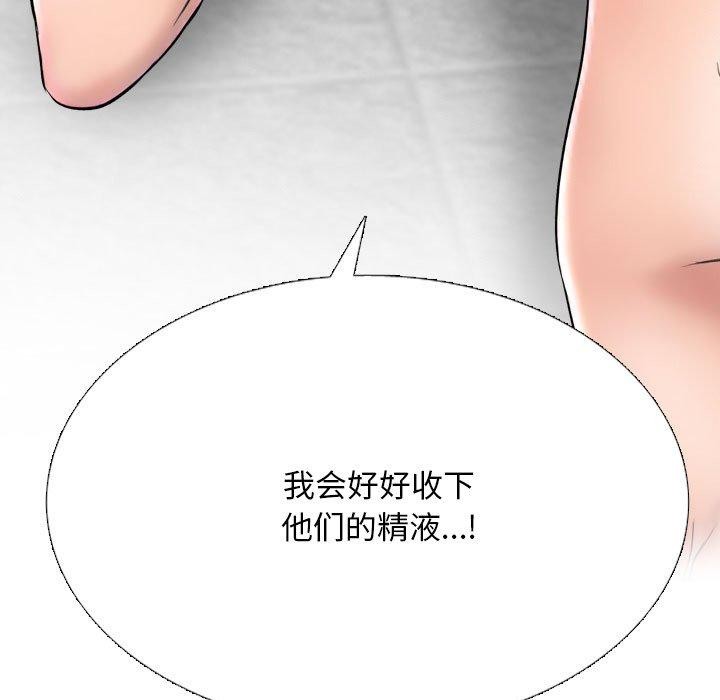 第217话 - 第163.jpg页