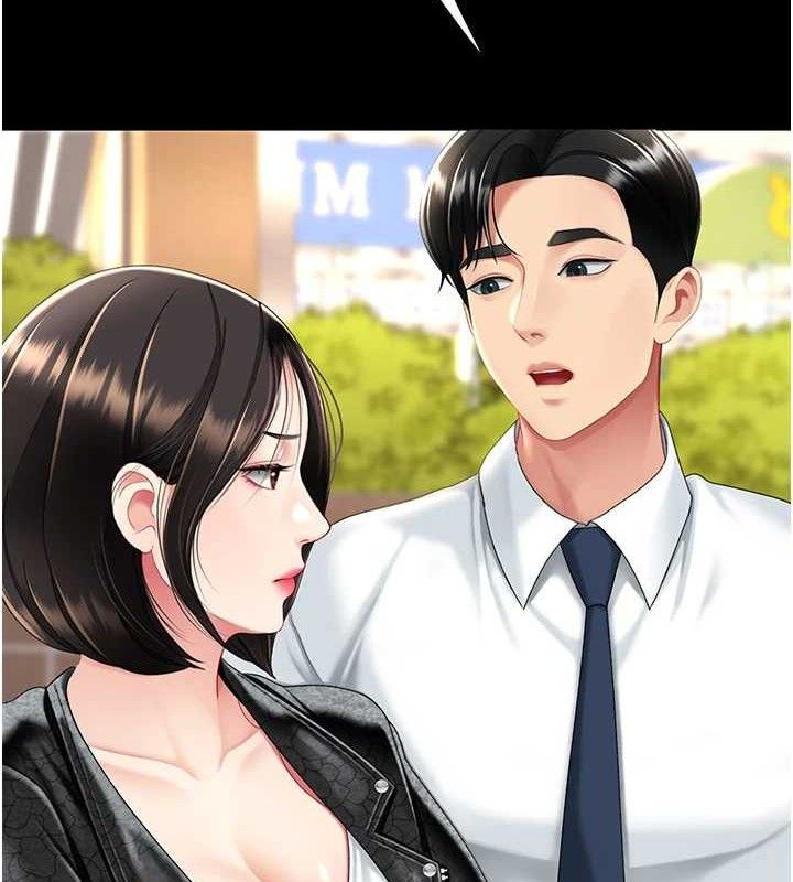 第105话-撩慾系上司 - 第2.jpg页