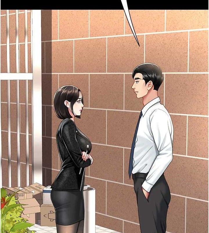 第105话-撩慾系上司 - 第5.jpg页