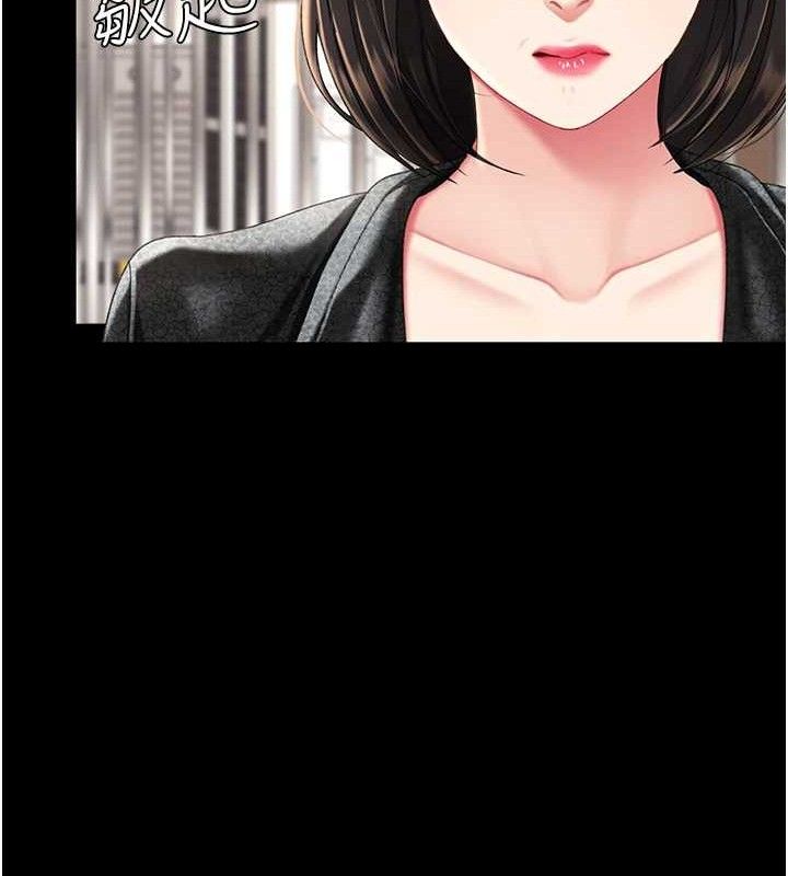 第105话-撩慾系上司 - 第11.jpg页