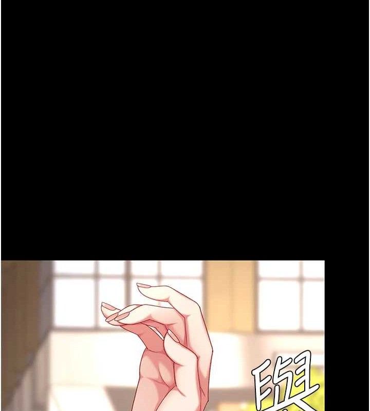 第105话-撩慾系上司 - 第12.jpg页