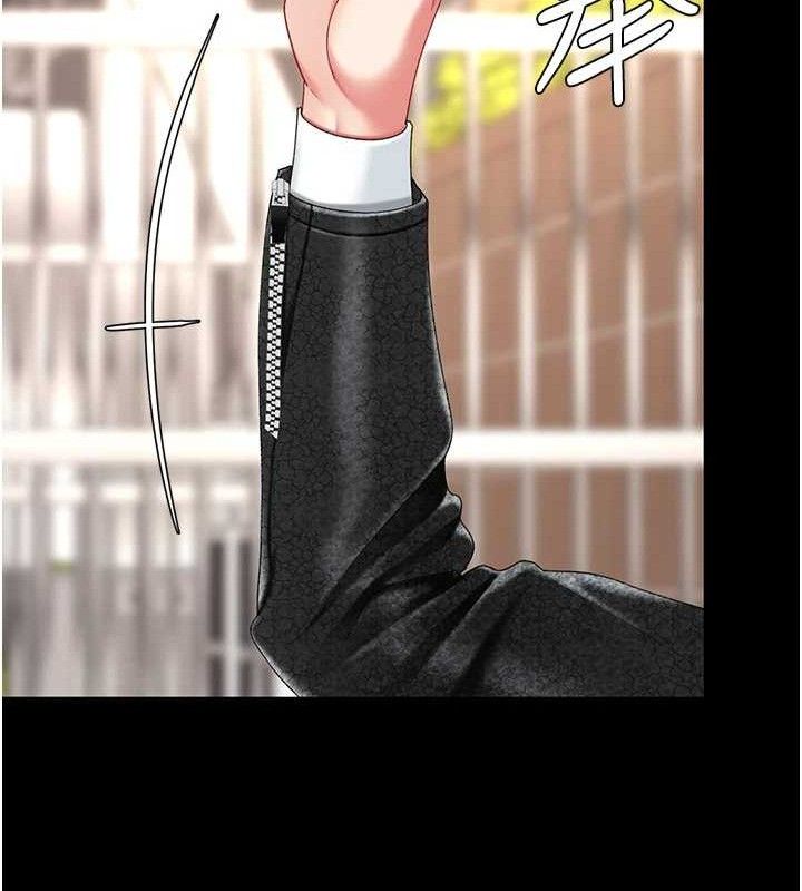 第105话-撩慾系上司 - 第13.jpg页