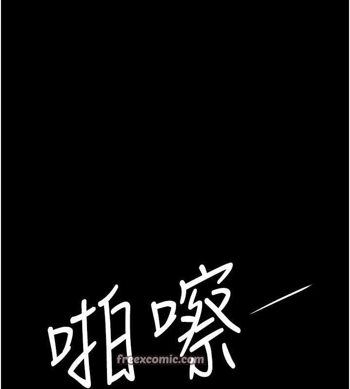 第105话-撩慾系上司 - 第14.jpg页