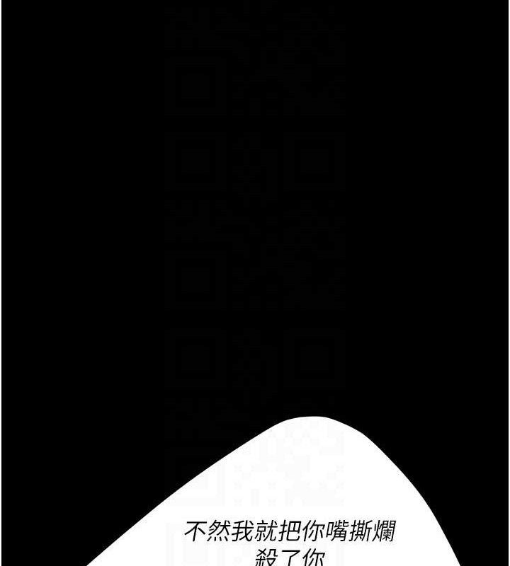 第105话-撩慾系上司 - 第20.jpg页