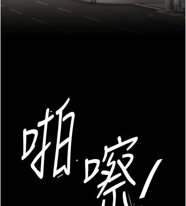 第105话-撩慾系上司 - 第29.jpg页