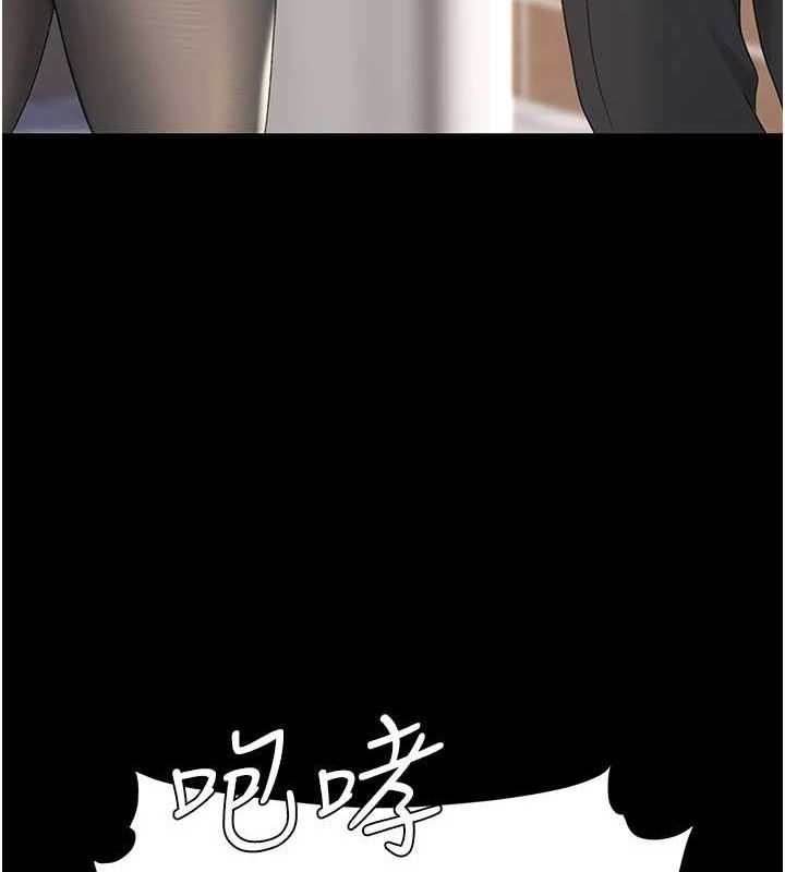 第105话-撩慾系上司 - 第39.jpg页
