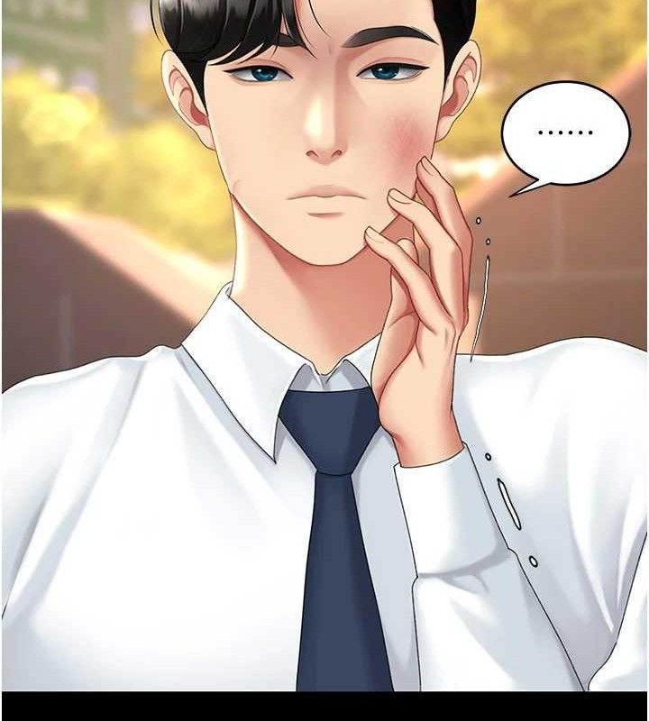 第105话-撩慾系上司 - 第41.jpg页
