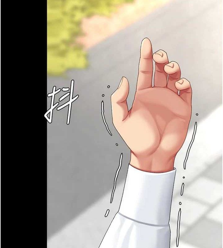 第105话-撩慾系上司 - 第43.jpg页
