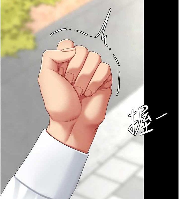 第105话-撩慾系上司 - 第45.jpg页