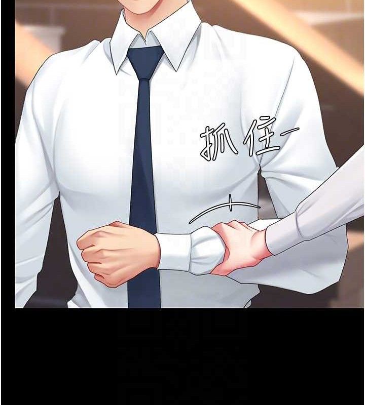 第105话-撩慾系上司 - 第48.jpg页