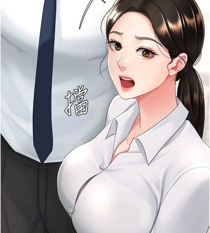 第105话-撩慾系上司 - 第51.jpg页
