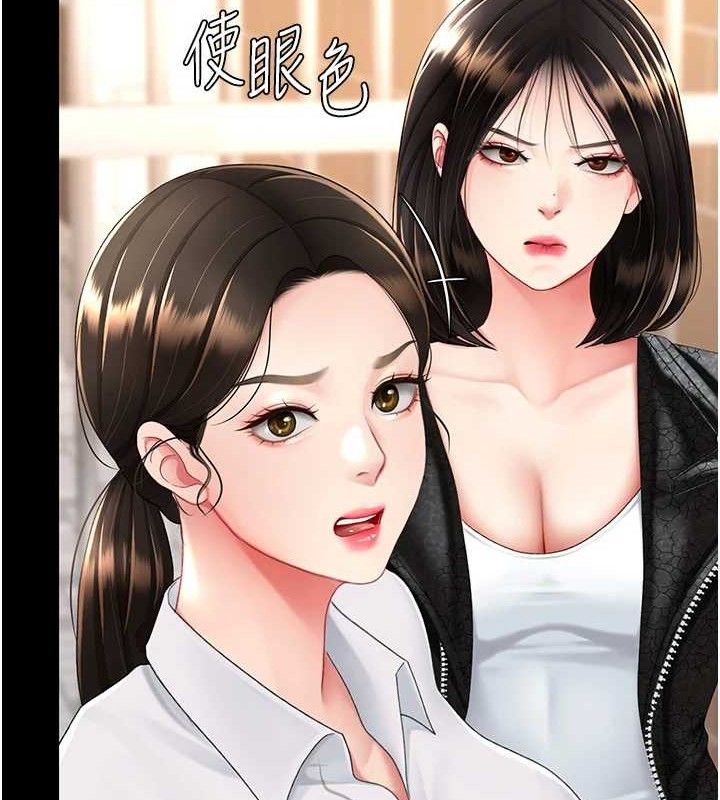 第105话-撩慾系上司 - 第55.jpg页