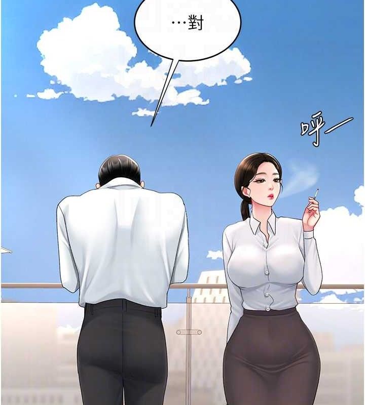 第105话-撩慾系上司 - 第62.jpg页