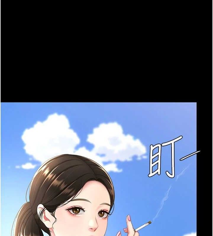 第105话-撩慾系上司 - 第69.jpg页