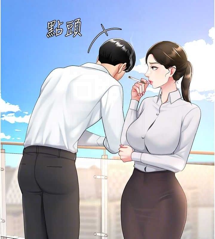 第105话-撩慾系上司 - 第75.jpg页
