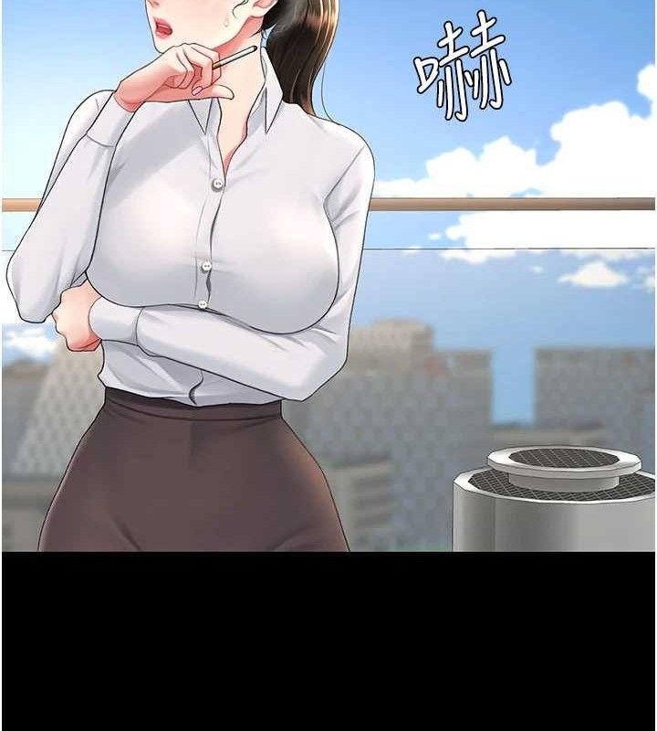第105话-撩慾系上司 - 第79.jpg页