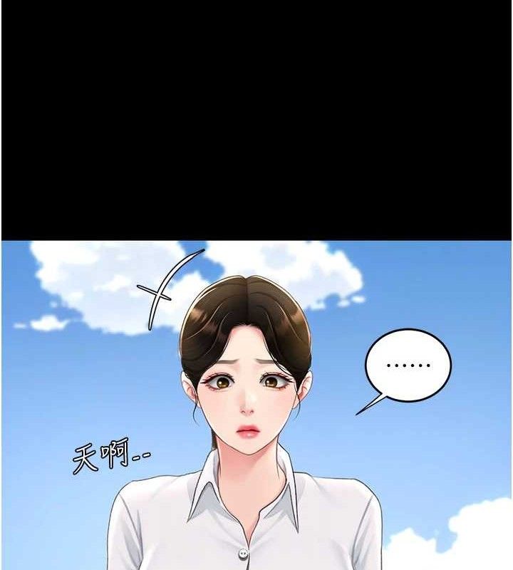 第105话-撩慾系上司 - 第80.jpg页