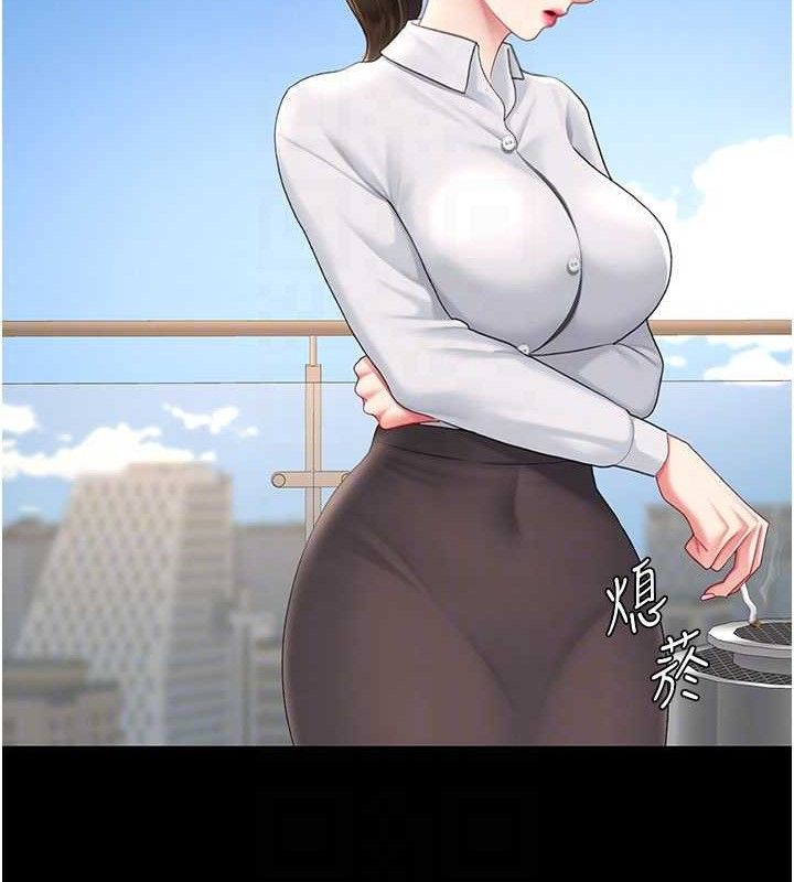第105话-撩慾系上司 - 第83.jpg页