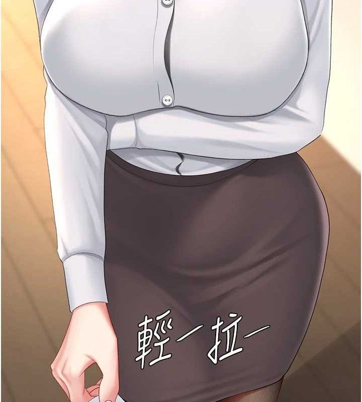 第105话-撩慾系上司 - 第92.jpg页