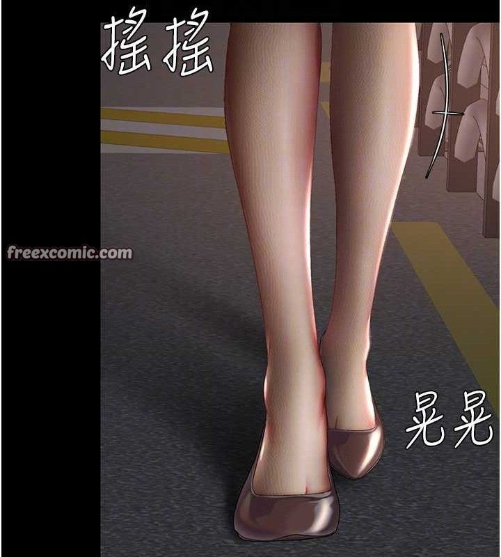 第105话-撩慾系上司 - 第98.jpg页
