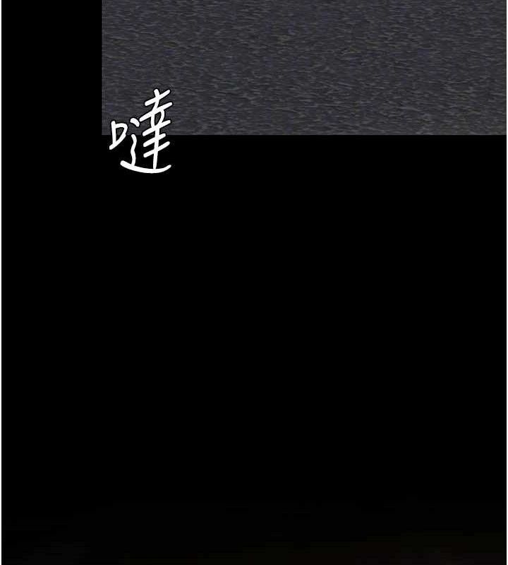第105话-撩慾系上司 - 第99.jpg页