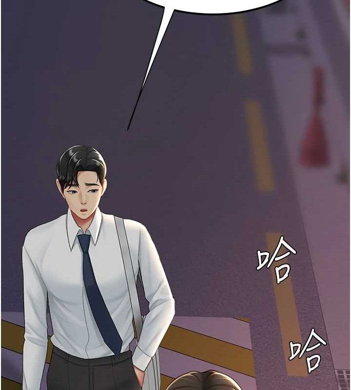 第105话-撩慾系上司 - 第101.jpg页